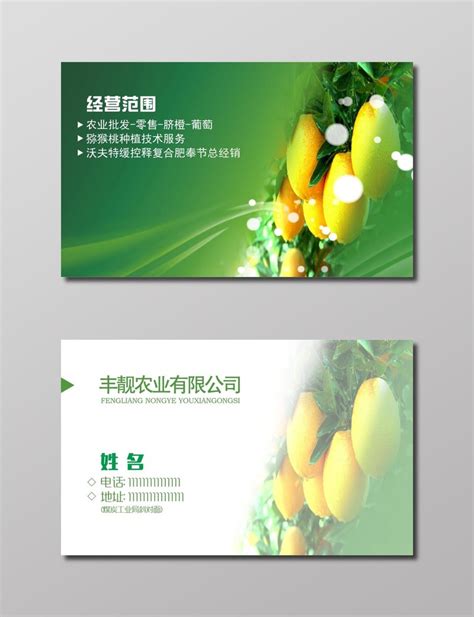 农业公司宣传画册设计|平面|书籍/画册|叁零陆设计 - 原创作品 - 站酷 (ZCOOL)
