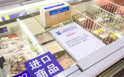 2月12日起北京进口冷链食品追溯扩容，预包装食品二维码贴上“身”-千龙网·中国首都网