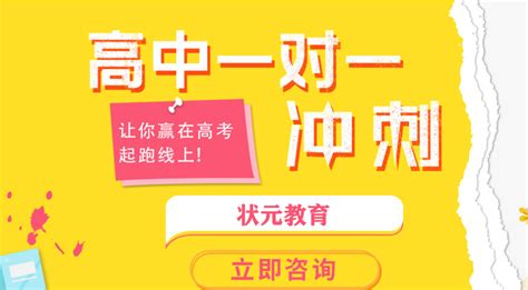 武汉市洪山区高中学生文化课补习机构排名前十-十大排行榜