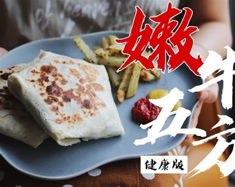 国潮嫩牛五方,小吃美食,食品餐饮,摄影,汇图网www.huitu.com