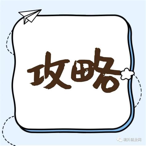2023/2/2 恭喜【日本特定】神奈川·蔬菜加工 李女士 成功出境