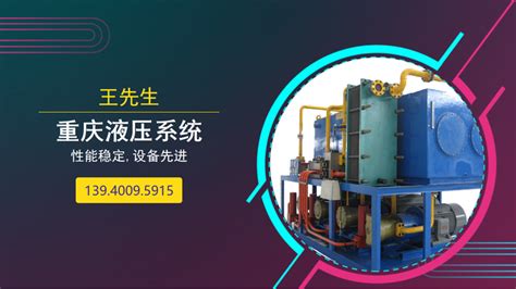 锦州小型液压站生产厂家，告诉您小型液压站的中马达如何更更换？ - 知乎