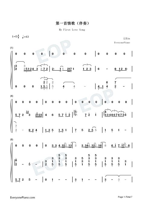 第一首情歌-汪苏泷双手简谱预览1-钢琴谱文件（五线谱、双手简谱、数字谱、Midi、PDF）免费下载