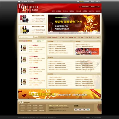 石家庄网页设计怎么设计网页排版_品牌创意营销设计
