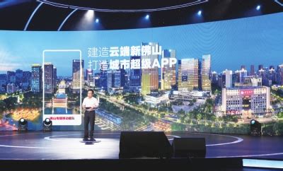 深化媒体融合改革构建新型主流媒体的“新传播力”-珠江时报