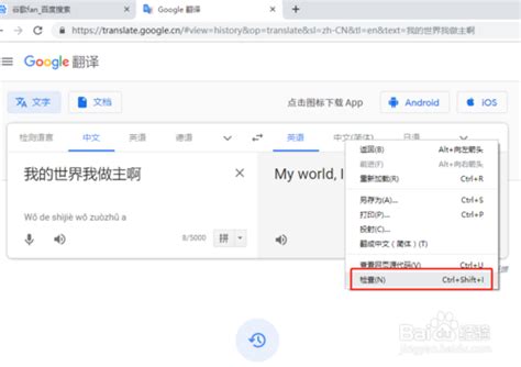谷歌翻译每日翻译量相当于100万册图书_软件资讯新闻资讯-中关村在线
