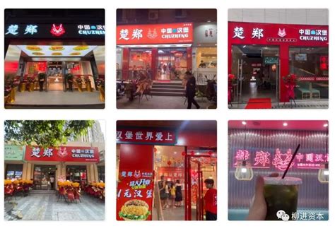 卡乐星关店、塔斯汀疯狂拓店…中国汉堡接位网红美式汉堡？ | Foodaily每日食品