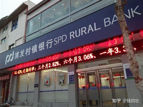 河南村镇银行存款“失踪”背后-融资线