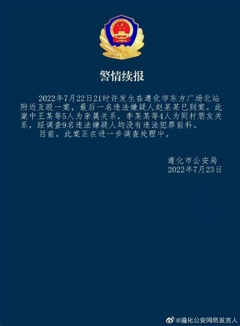 唐山遵化法院创立1+N+N审判工作新模式_手机凤凰网