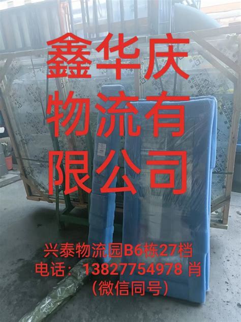 巢湖东站_合肥滨湖投资控股集团有限公司