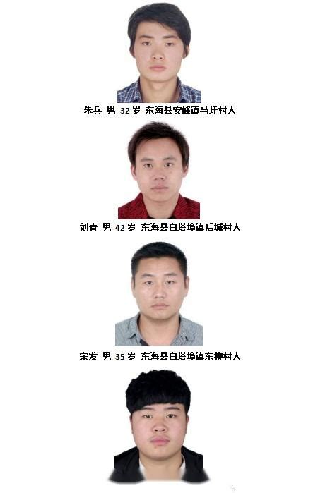 陕西一县公安局发布通告：劝返26名滞留境外涉诈人员_凤凰网