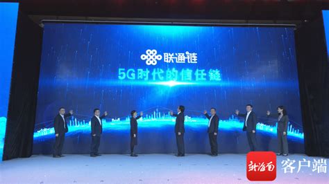 中国联通2019年4G基站总数达141万个，5G基站6.2万个 - 讯石光通讯网-做光通讯行业的充电站!