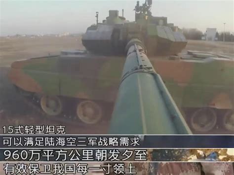 街拍偶遇的3辆15式轻型主战坦克，震撼无比！_凤凰网视频_凤凰网