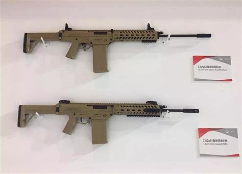 中国兵器CS/LR17型模块化步枪-工业设计_产品设计_结构设计公司-上品工业设计集团官网