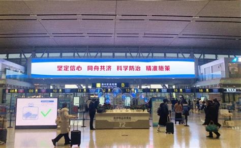 6月10日起，湖南航空全面转场至长沙黄花国际机场T2航站楼_手机新浪网