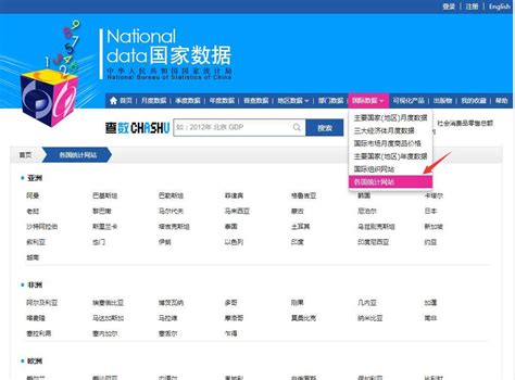 08中国互联网站媒介监测数据：综合搜索 - 搜索技巧 - 中文搜索引擎指南网