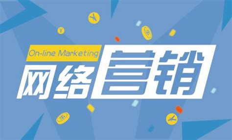 互联网营销模式与搜狐营销理念解析 - 外唐智库