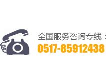 淮安国家企业信用公示信息系统(全国)淮安信用中国网站