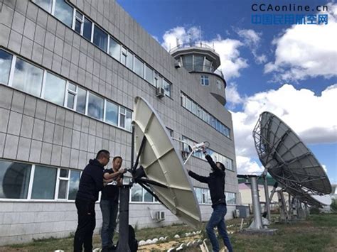 呼伦贝尔空管站完成自动气象观测系统无线传输改造工作 - 民用航空网