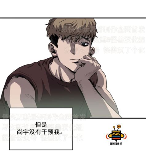 杀戮跟踪图片