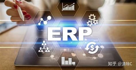 ERP系统中财务管理业务流程是怎么样的？ - 知乎