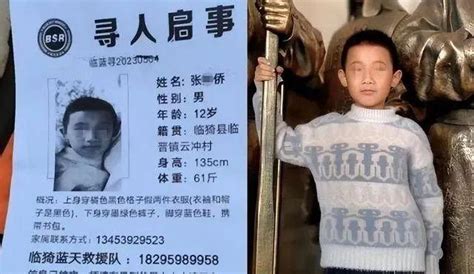 广西7岁男童放学失联 父亲:失踪地点不是回家的路_手机新浪网