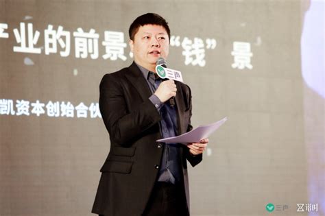 文艺复兴-2017 第二届中国文娱产业峰会胜利召开