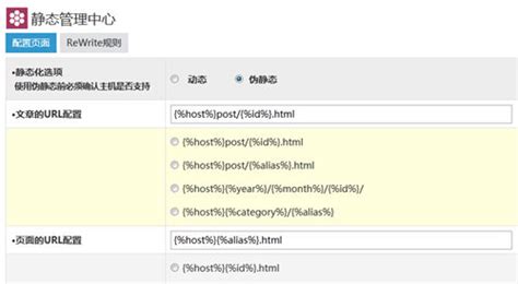 导航主题[suiranx_nav]如何设置申请收录_ZBlog教程_然主题