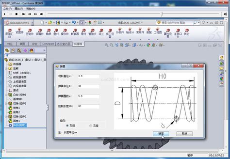 SolidWorks2015动画制作仿真视频教程教程-Solidworks系列-行业软件-官网