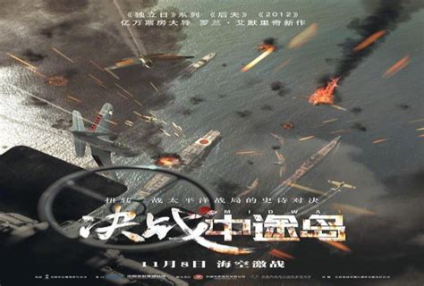 第01集 决战中途岛：日本4艘航母，被美军5分钟虐杀击沉