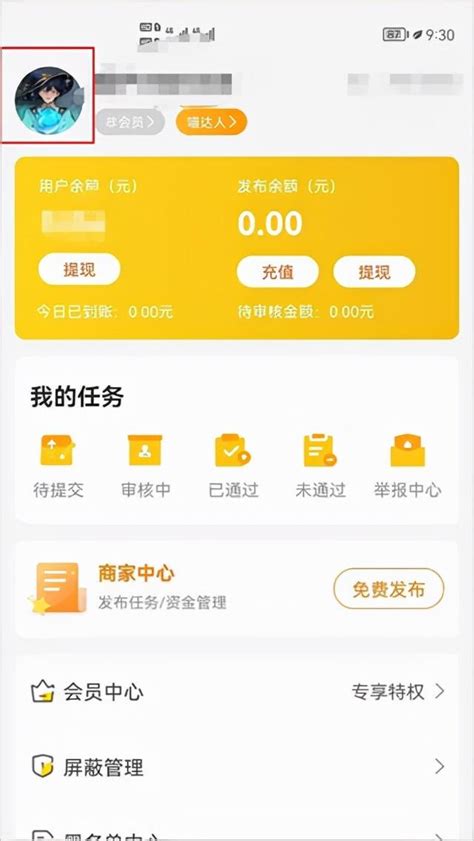 2021京东邀请新用户入口及奖励一览_53货源网