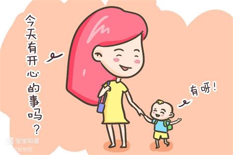 父母如何与孩子沟通 与孩子沟通注意的三个原则 _八宝网