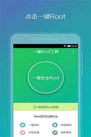 【Oppo手机一键Root工具无需电脑手机版】Oppo手机一键Root工具无需电脑手机版下载 v3.1.5 安卓版-开心电玩