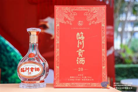 临川贡酒亮相2023中国企业家博鳌论坛 - 新华网客户端