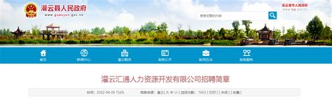 灌云县2018年现代农业发展政策_现代农业产业规划 - 前瞻产业研究院