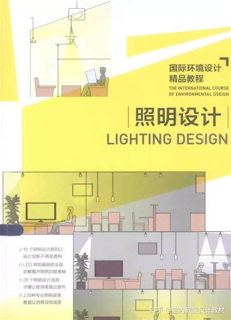 杭州·“保利澄品”销售中心照明设计 / PROL光石 | SOHO设计区