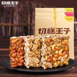 切糕怎么做（北京牛街切糕的做法） - 熊猫养生网