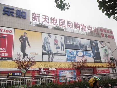 上海新天地广场全面开业首店品牌达三成_联商网