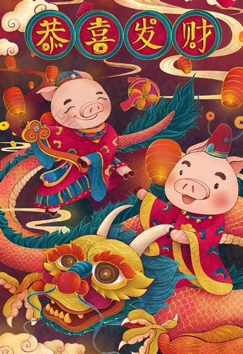 2019猪年中国龙图片-包图网