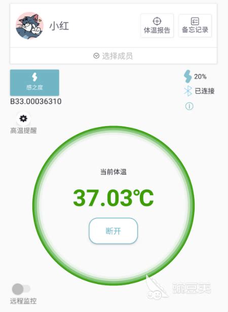 用手机直接测体温app有哪些2022 可以测试体温的软件排行榜_豌豆荚