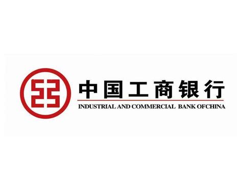 中国工商银行安全岗位招聘-安全客 - 安全资讯平台