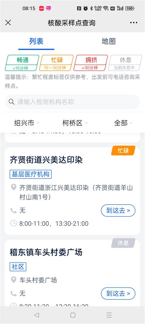 即日起，漯河开始使用新版核酸检测码！_市县_河南省人民政府门户网站