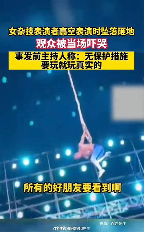 县委书记为宣传旅游直播3000米高空跳伞(图)|县委书记|高空跳伞|直播_新浪新闻