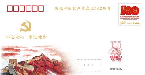 【热烈庆祝中国共产党成立100周年】书画艺术展览 - 天府摄影 - 天府社区