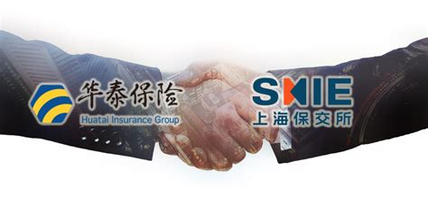 上海保交所数字化人身险交易系统正式发布，蜡烛科技为保险科技赋能
