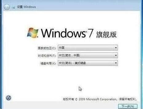 如何用u盘重装系统？用U盘装win7系统的操作图解 - 系统之家