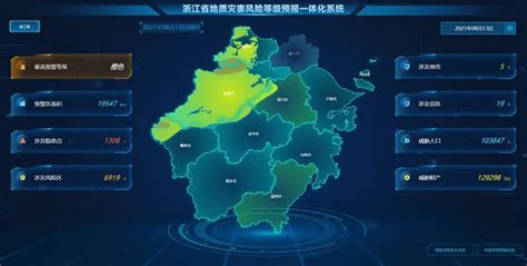 西安周至：地质灾害三级预警发布 - 西部网（陕西新闻网）