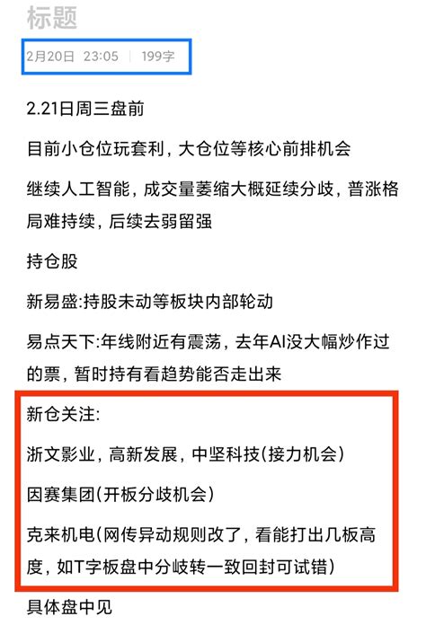 胜宏科技-绑定全球总龙头与他的全球第一-韭研公社