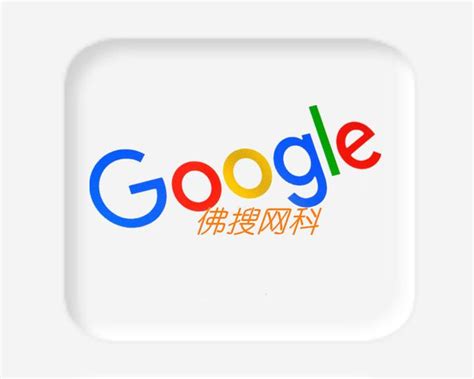 谷歌海外推广费用_外贸推广运营-站酷ZCOOL