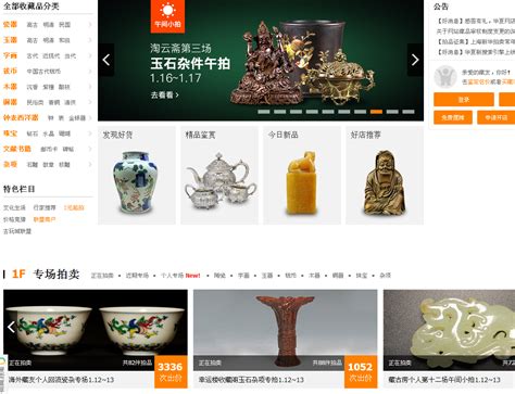 迅雷上线非同数艺数字藏品平台 首期重磅推出山西博物院稀有馆藏_凤凰网